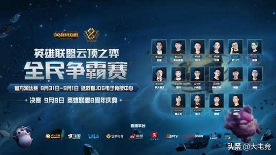 以保障赛事 以保障赛事