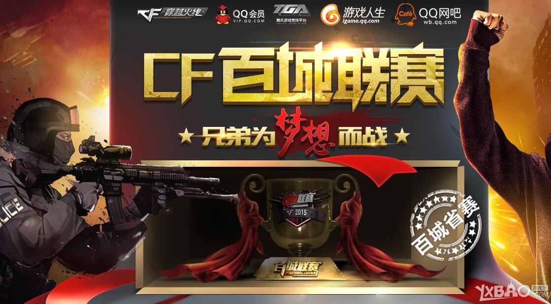 辐射力