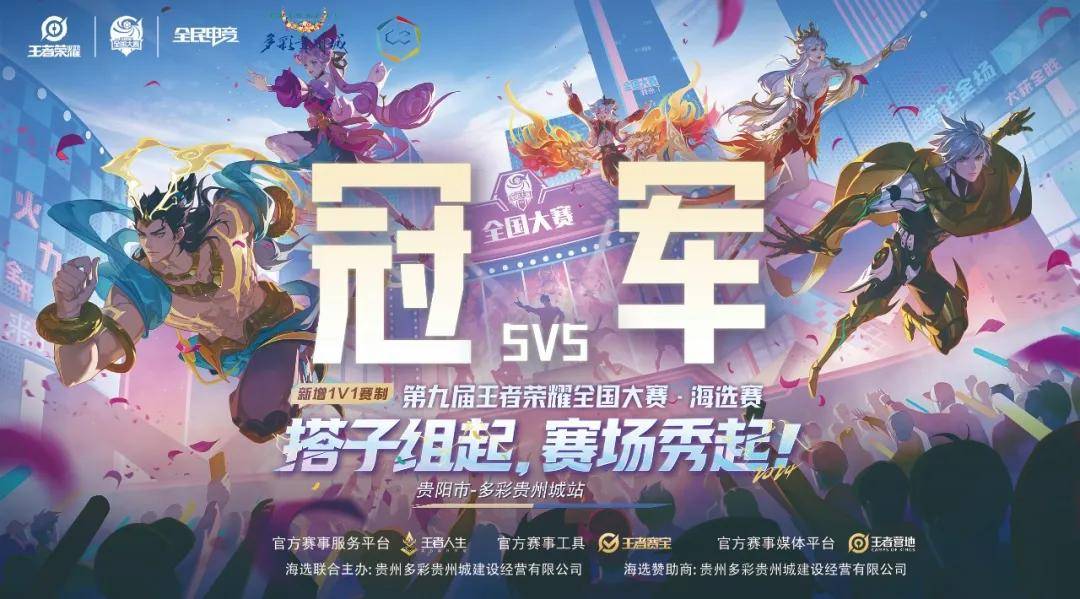 这些话术的 这些话术的