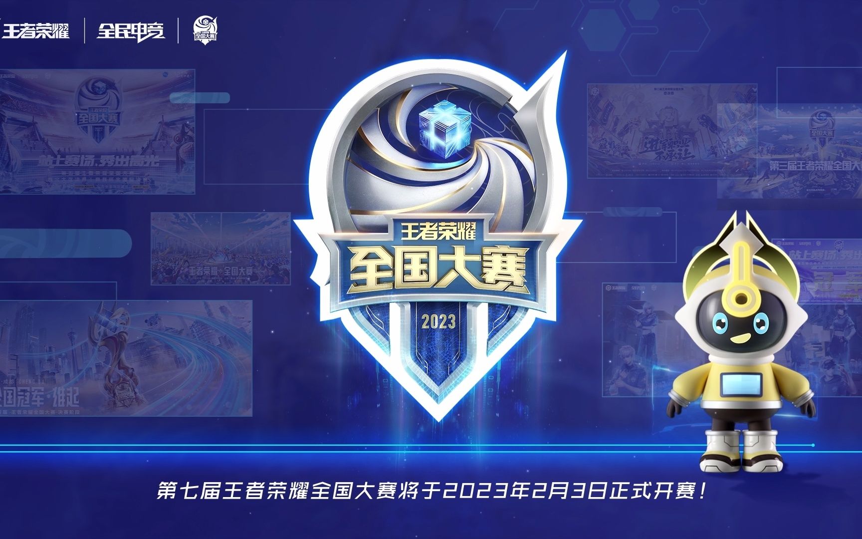 中在三点