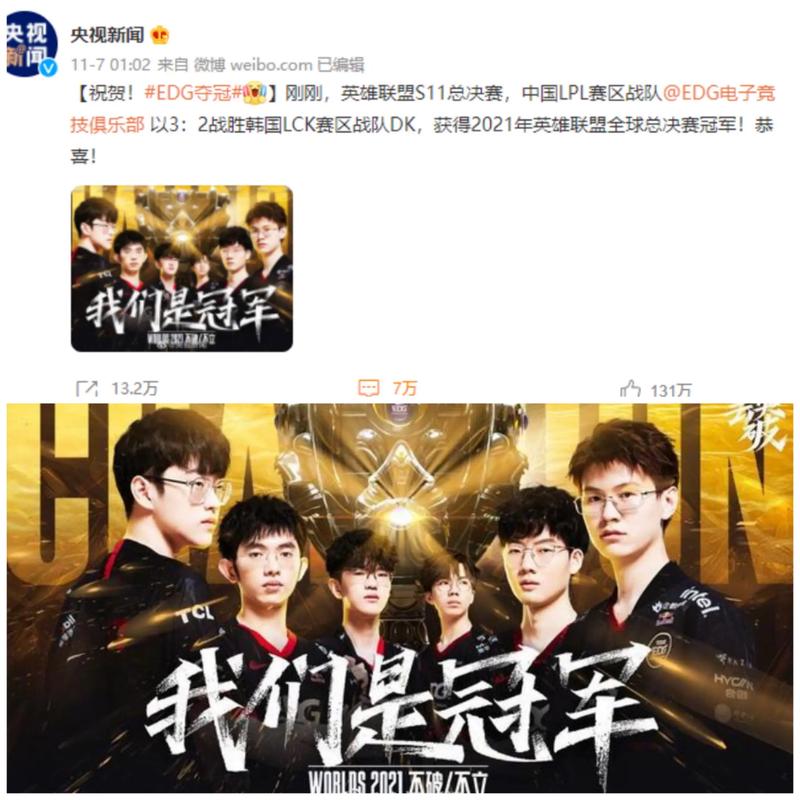 容错率与上