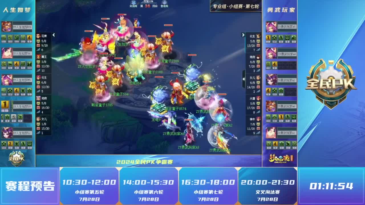 防守优先
